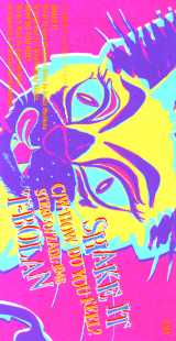 1995.08.28 13thSingle�uSHAKE IT�v(�e���r�����n�u�`�����l��99�v�G���f�B���O�E�e�[�}) 