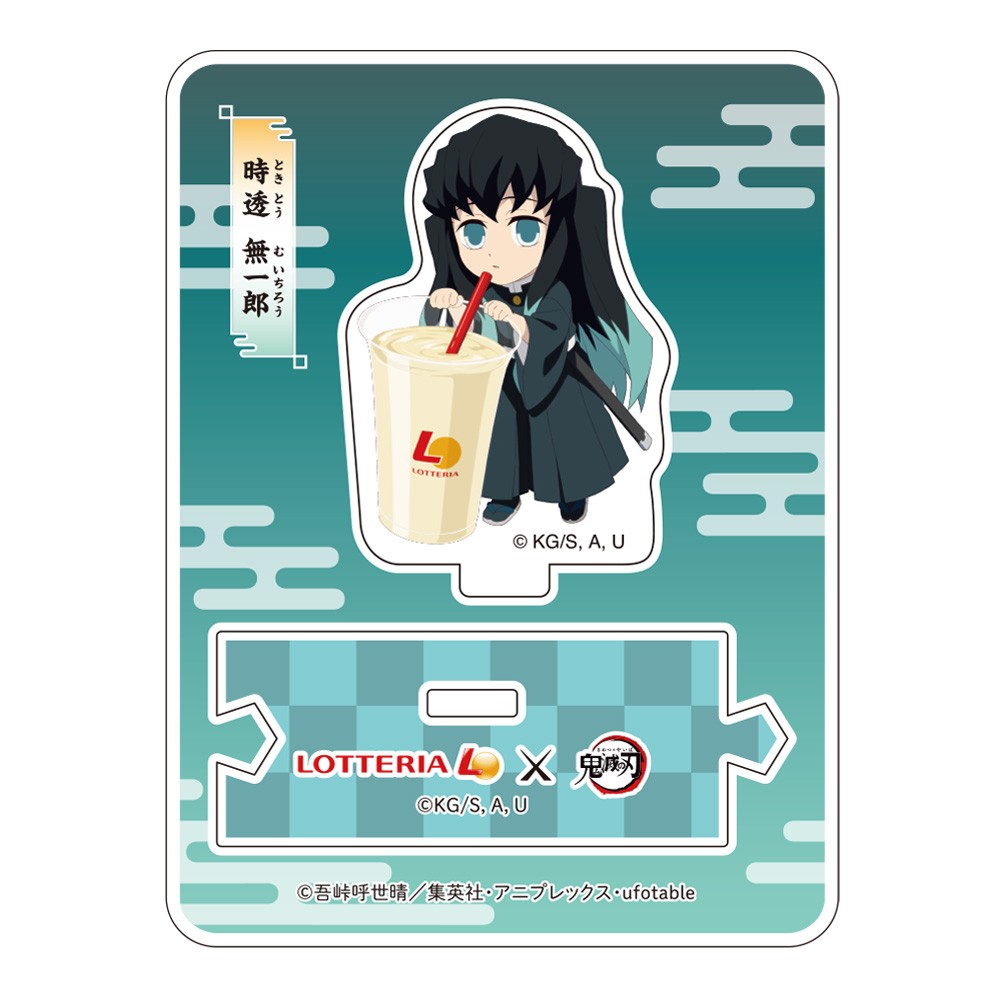 クラフトホリック　無一郎　アクリルスタンド　アクスタ　CRAFT HOLIC クラフトホリック 無一郎 アクリルスタンド アクスタ CRAFT HOLIC