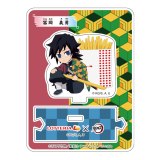 『つながる！オリジナル アクリルスタンド』冨岡義勇（C）吾峠呼世晴／集英社・アニプレックス・ ufotable 