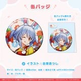 �e�c�؂��灕�y�R�����w�y�R�؂��R���{�x�O�b�Y�ʃo�b�W 