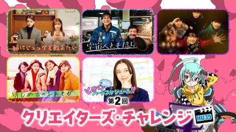 ��2��uHulu U35�N���G�C�^�[�Y�E�`�������W�v�t�@�C�i���X�g5�g�ɂ���i��Hulu�Ŕz�M�� 