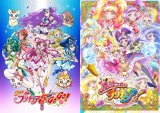 アニメ『Yes！プリキュア5GoGo！』＆『魔法つかいプリキュア！』のビジュアル（C）ABC-A・東映アニメーション 