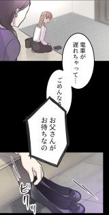 �yLINE�}���K�z�w�J�̓��ƌ��j���x(���/�R�}koma ����/���݂�) (C)Koma�EKimine/LINE Digital FrontierFrontier 