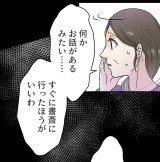 �yLINE�}���K�z�w�J�̓��ƌ��j���x(���/�R�}koma ����/���݂�) (C)Koma�EKimine/LINE Digital FrontierFrontier 