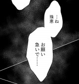 �yLINE�}���K�z�w�J�̓��ƌ��j���x(���/�R�}koma ����/���݂�) (C)Koma�EKimine/LINE Digital FrontierFrontier 