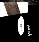 �yLINE�}���K�z�w�J�̓��ƌ��j���x(���/�R�}koma ����/���݂�) (C)Koma�EKimine/LINE Digital FrontierFrontier 