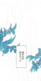 �yLINE�}���K�z�w�J�̓��ƌ��j���x(���/�R�}koma ����/���݂�) (C)Koma�EKimine/LINE Digital FrontierFrontier 