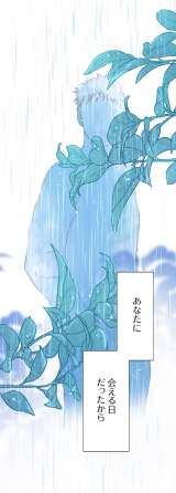 �yLINE�}���K�z�w�J�̓��ƌ��j���x(���/�R�}koma ����/���݂�) (C)Koma�EKimine/LINE Digital FrontierFrontier 