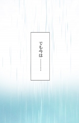 �yLINE�}���K�z�w�J�̓��ƌ��j���x(���/�R�}koma ����/���݂�) (C)Koma�EKimine/LINE Digital FrontierFrontier 