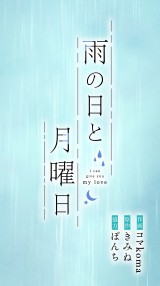 �yLINE�}���K�z�w�J�̓��ƌ��j���x(���/�R�}koma ����/���݂�) (C)Koma�EKimine/LINE Digital FrontierFrontier 