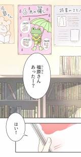 �yLINE�}���K�z�w�J�̓��ƌ��j���x(���/�R�}koma ����/���݂�) (C)Koma�EKimine/LINE Digital FrontierFrontier 