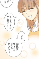 �yLINE�}���K�z�w�J�̓��ƌ��j���x(���/�R�}koma ����/���݂�) (C)Koma�EKimine/LINE Digital FrontierFrontier 