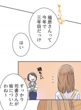 �yLINE�}���K�z�w�J�̓��ƌ��j���x(���/�R�}koma ����/���݂�) (C)Koma�EKimine/LINE Digital FrontierFrontier 