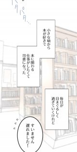 �yLINE�}���K�z�w�J�̓��ƌ��j���x(���/�R�}koma ����/���݂�) (C)Koma�EKimine/LINE Digital FrontierFrontier 