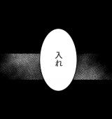 �yLINE�}���K�z�w�J�̓��ƌ��j���x(���/�R�}koma ����/���݂�) (C)Koma�EKimine/LINE Digital FrontierFrontier 