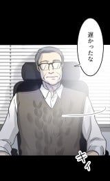 �yLINE�}���K�z�w�J�̓��ƌ��j���x(���/�R�}koma ����/���݂�) (C)Koma�EKimine/LINE Digital FrontierFrontier 