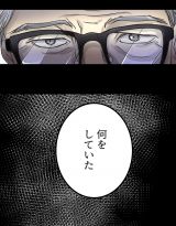 �yLINE�}���K�z�w�J�̓��ƌ��j���x(���/�R�}koma ����/���݂�) (C)Koma�EKimine/LINE Digital FrontierFrontier 