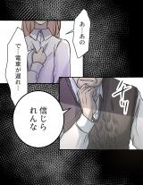 �yLINE�}���K�z�w�J�̓��ƌ��j���x(���/�R�}koma ����/���݂�) (C)Koma�EKimine/LINE Digital FrontierFrontier 