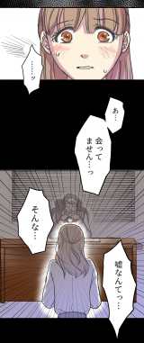 �yLINE�}���K�z�w�J�̓��ƌ��j���x(���/�R�}koma ����/���݂�) (C)Koma�EKimine/LINE Digital FrontierFrontier 