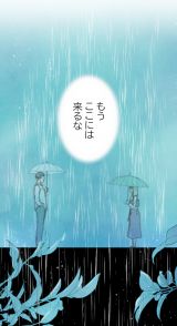 �yLINE�}���K�z�w�J�̓��ƌ��j���x(���/�R�}koma ����/���݂�) (C)Koma�EKimine/LINE Digital FrontierFrontier 