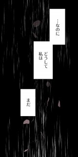 �yLINE�}���K�z�w�J�̓��ƌ��j���x(���/�R�}koma ����/���݂�) (C)Koma�EKimine/LINE Digital FrontierFrontier 