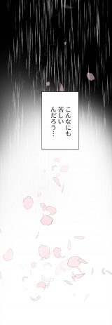 �yLINE�}���K�z�w�J�̓��ƌ��j���x(���/�R�}koma ����/���݂�) (C)Koma�EKimine/LINE Digital FrontierFrontier 