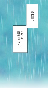 �yLINE�}���K�z�w�J�̓��ƌ��j���x(���/�R�}koma ����/���݂�) (C)Koma�EKimine/LINE Digital FrontierFrontier 