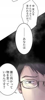 �yLINE�}���K�z�w�J�̓��ƌ��j���x(���/�R�}koma ����/���݂�) (C)Koma�EKimine/LINE Digital FrontierFrontier 