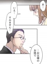 �yLINE�}���K�z�w�J�̓��ƌ��j���x(���/�R�}koma ����/���݂�) (C)Koma�EKimine/LINE Digital FrontierFrontier 