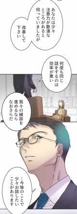 �yLINE�}���K�z�w�J�̓��ƌ��j���x(���/�R�}koma ����/���݂�) (C)Koma�EKimine/LINE Digital FrontierFrontier 