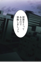 �yLINE�}���K�z�w�J�̓��ƌ��j���x(���/�R�}koma ����/���݂�) (C)Koma�EKimine/LINE Digital FrontierFrontier 