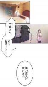 �yLINE�}���K�z�w�J�̓��ƌ��j���x(���/�R�}koma ����/���݂�) (C)Koma�EKimine/LINE Digital FrontierFrontier 