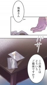 �yLINE�}���K�z�w�J�̓��ƌ��j���x(���/�R�}koma ����/���݂�) (C)Koma�EKimine/LINE Digital FrontierFrontier 