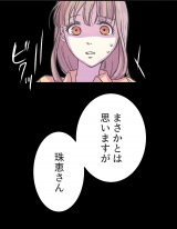 �yLINE�}���K�z�w�J�̓��ƌ��j���x(���/�R�}koma ����/���݂�) (C)Koma�EKimine/LINE Digital FrontierFrontier 