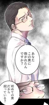 �yLINE�}���K�z�w�J�̓��ƌ��j���x(���/�R�}koma ����/���݂�) (C)Koma�EKimine/LINE Digital FrontierFrontier 