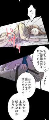 �yLINE�}���K�z�w�J�̓��ƌ��j���x(���/�R�}koma ����/���݂�) (C)Koma�EKimine/LINE Digital FrontierFrontier 