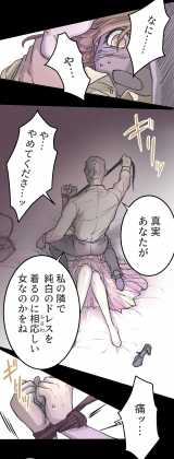 �yLINE�}���K�z�w�J�̓��ƌ��j���x(���/�R�}koma ����/���݂�) (C)Koma�EKimine/LINE Digital FrontierFrontier 