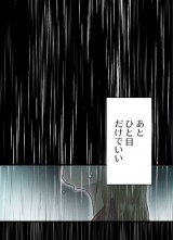 �yLINE�}���K�z�w�J�̓��ƌ��j���x(���/�R�}koma ����/���݂�) (C)Koma�EKimine/LINE Digital FrontierFrontier 