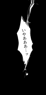 �yLINE�}���K�z�w�J�̓��ƌ��j���x(���/�R�}koma ����/���݂�) (C)Koma�EKimine/LINE Digital FrontierFrontier 