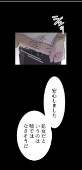 �yLINE�}���K�z�w�J�̓��ƌ��j���x(���/�R�}koma ����/���݂�) (C)Koma�EKimine/LINE Digital FrontierFrontier 