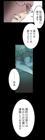 �yLINE�}���K�z�w�J�̓��ƌ��j���x(���/�R�}koma ����/���݂�) (C)Koma�EKimine/LINE Digital FrontierFrontier 