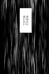 �yLINE�}���K�z�w�J�̓��ƌ��j���x(���/�R�}koma ����/���݂�) (C)Koma�EKimine/LINE Digital FrontierFrontier 