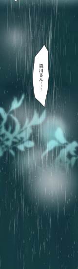 �yLINE�}���K�z�w�J�̓��ƌ��j���x(���/�R�}koma ����/���݂�) (C)Koma�EKimine/LINE Digital FrontierFrontier 