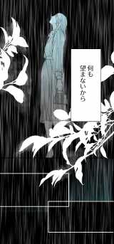 �yLINE�}���K�z�w�J�̓��ƌ��j���x(���/�R�}koma ����/���݂�) (C)Koma�EKimine/LINE Digital FrontierFrontier 