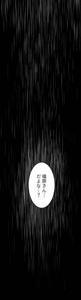 �yLINE�}���K�z�w�J�̓��ƌ��j���x(���/�R�}koma ����/���݂�) (C)Koma�EKimine/LINE Digital FrontierFrontier 