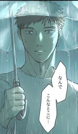 �yLINE�}���K�z�w�J�̓��ƌ��j���x(���/�R�}koma ����/���݂�) (C)Koma�EKimine/LINE Digital FrontierFrontier 