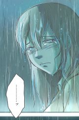 �yLINE�}���K�z�w�J�̓��ƌ��j���x(���/�R�}koma ����/���݂�) (C)Koma�EKimine/LINE Digital FrontierFrontier 