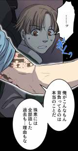 �yLINE�}���K�z�w�J�̓��ƌ��j���x(���/�R�}koma ����/���݂�) ����������Ɏh��������V�[��(16�b)  (C)Koma�EKimine/LINE Digital FrontierFrontier 