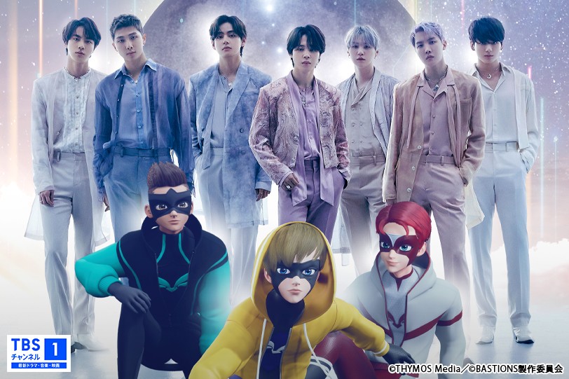 BTS新曲が主題歌の韓国アニメ『BASTIONS』 日本で“世界最速”放送決定