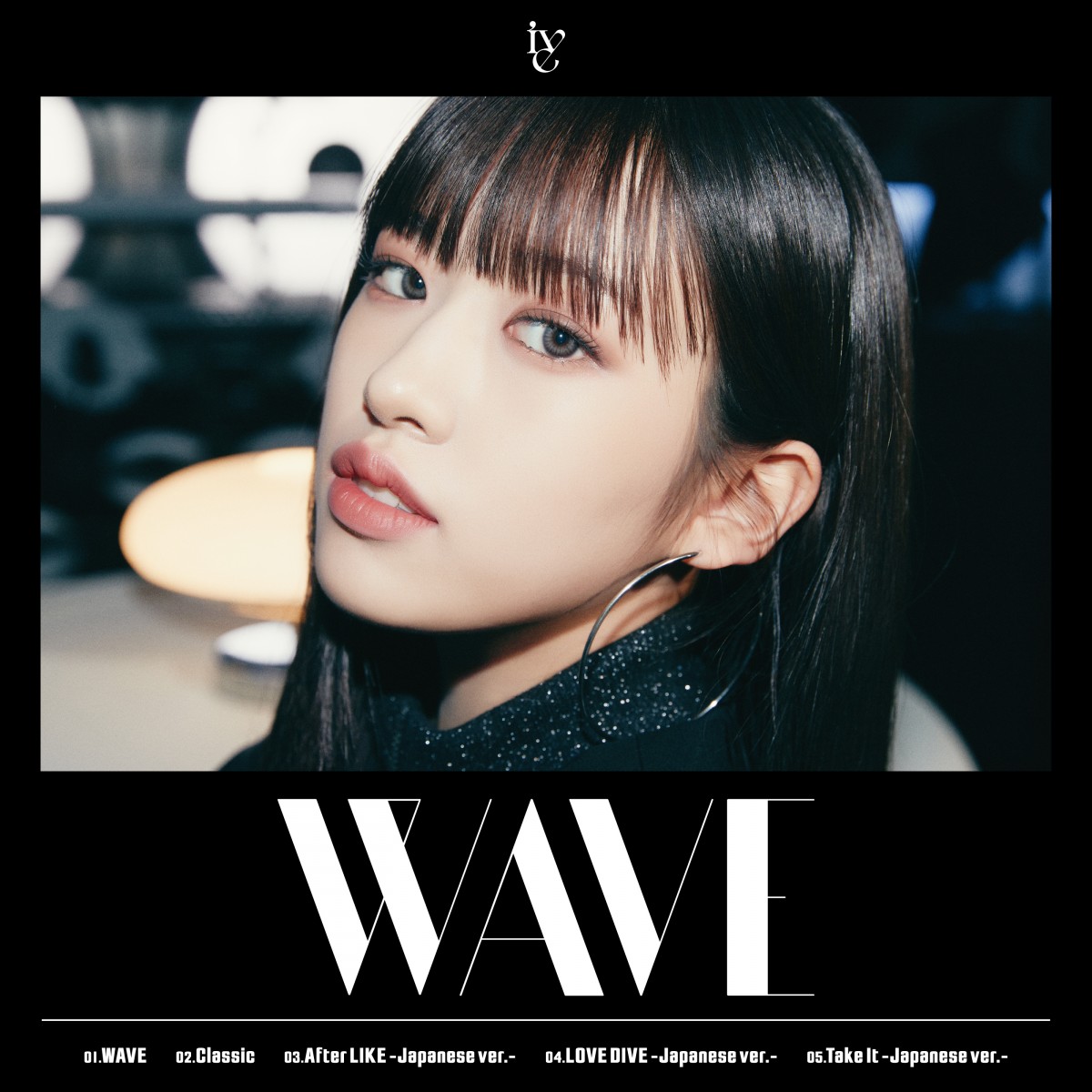 割引直売IVE WAVE CD 16枚 新品未開封 通常盤 初回盤 K-POP・アジア